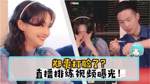 打脸爆料主播是谁啊视频,视频背后的真相与争议 第3张 打脸爆料主播是谁啊视频,视频背后的真相与争议 第3张