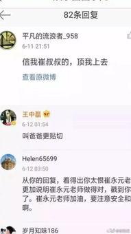 李连利身世爆料视频,身世之谜背后的传奇人生 第3张 李连利身世爆料视频,身世之谜背后的传奇人生 第3张