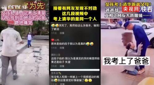 博士背景故事爆料视频,独家爆料视频深度解析 第3张 博士背景故事爆料视频,独家爆料视频深度解析 第3张