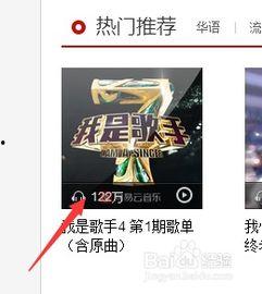 最新爆料原声歌曲大全下载,最新爆料原声歌曲大全免费下载攻略 第3张 最新爆料原声歌曲大全下载,最新爆料原声歌曲大全免费下载攻略 第3张