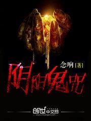 阴阳咒在线观看,揭秘神秘咒语背后的奇幻世界 第2张 阴阳咒在线观看,揭秘神秘咒语背后的奇幻世界 第2张