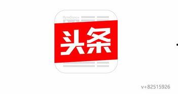 今日头条的爆料馆在哪里,探秘幕后热点生成地 第2张 今日头条的爆料馆在哪里,探秘幕后热点生成地 第2张