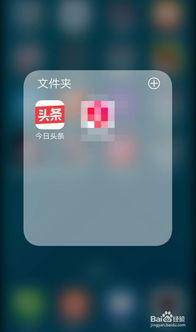 今日头条的爆料馆在哪里,探秘幕后热点生成地 第3张 今日头条的爆料馆在哪里,探秘幕后热点生成地 第3张