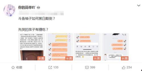 黑料爆料最新网站,揭秘网络舆论背后的真相与争议 第2张 黑料爆料最新网站,揭秘网络舆论背后的真相与争议 第2张