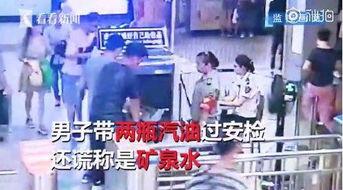 厦门爆料男子被打视频曝光,街头暴力冲突引关注 第2张 厦门爆料男子被打视频曝光,街头暴力冲突引关注 第2张