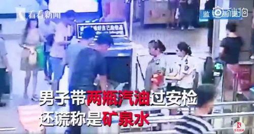 厦门爆料男子被打视频曝光,街头暴力冲突引关注 第3张 厦门爆料男子被打视频曝光,街头暴力冲突引关注 第3张