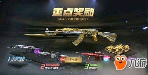 2020年cf手游体验服最新爆料6月,革新升级,战火再燃! 第3张 2020年cf手游体验服最新爆料6月,革新升级,战火再燃! 第3张