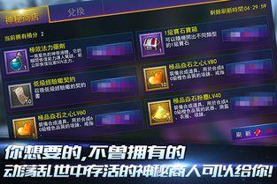 神秘最新爆料新闻内容,最新惊天秘密大曝光! 第2张 神秘最新爆料新闻内容,最新惊天秘密大曝光! 第2张