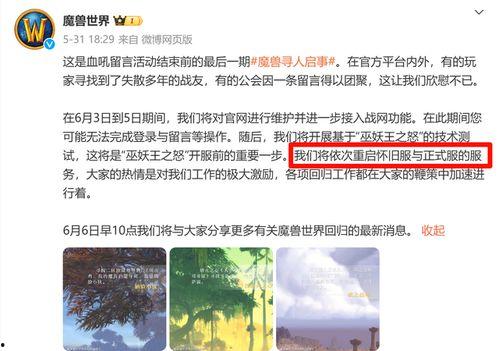 神秘最新爆料新闻内容,最新惊天秘密大曝光! 第3张 神秘最新爆料新闻内容,最新惊天秘密大曝光! 第3张