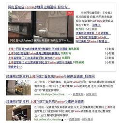 乐清网红事件最新爆料信息,惊人内幕曝光,真相令人震惊! 第2张 乐清网红事件最新爆料信息,惊人内幕曝光,真相令人震惊! 第2张