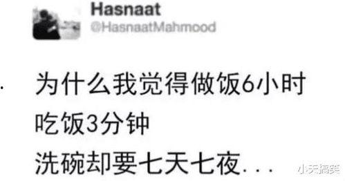 混凝土爆料笑话视频,揭秘建筑界的欢乐笑话集锦 第2张 混凝土爆料笑话视频,揭秘建筑界的欢乐笑话集锦 第2张