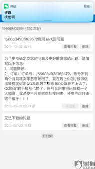 广州新闻爆料投诉平台有哪些,一网打尽市民维权新途径