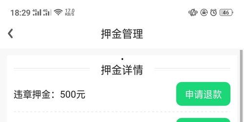 广州新闻爆料投诉平台有哪些,一网打尽市民维权新途径 第2张 广州新闻爆料投诉平台有哪些,一网打尽市民维权新途径 第2张