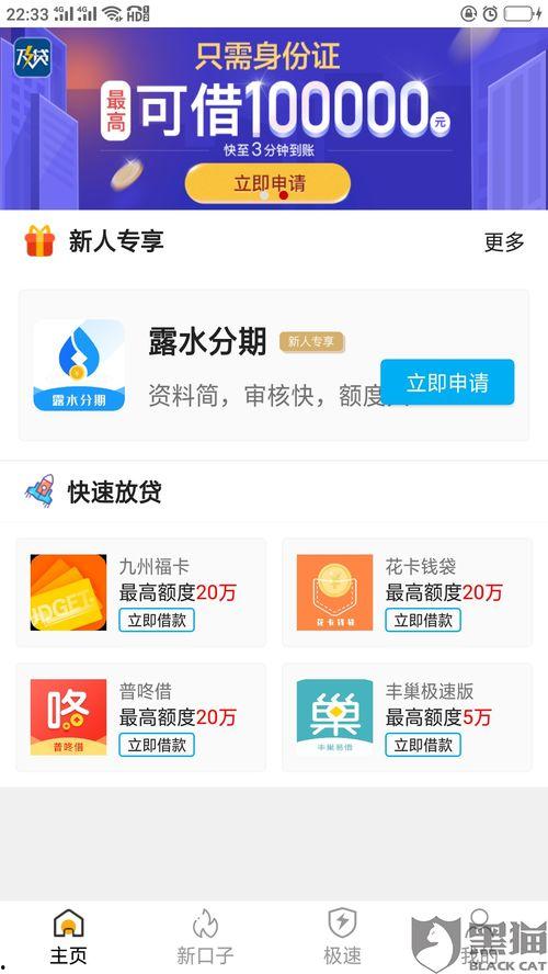 广州新闻爆料投诉平台有哪些,一网打尽市民维权新途径 第3张 广州新闻爆料投诉平台有哪些,一网打尽市民维权新途径 第3张