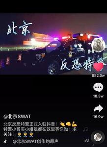 佛山交警爆料抖音视频最新,最新交通违法行为大盘点 第2张 佛山交警爆料抖音视频最新,最新交通违法行为大盘点 第2张