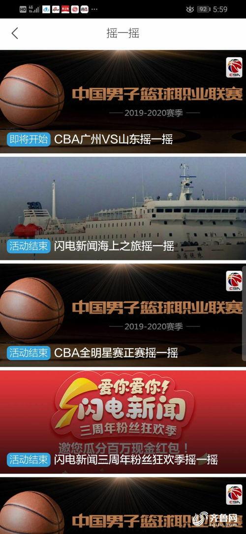 海哥最新爆料新闻,最新爆料新闻背后的惊人真相 第3张 海哥最新爆料新闻,最新爆料新闻背后的惊人真相 第3张