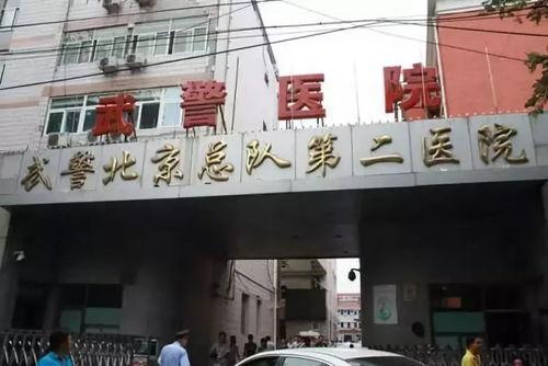 德辉学校爆料事件视频播放,真相究竟如何? 第2张 德辉学校爆料事件视频播放,真相究竟如何? 第2张