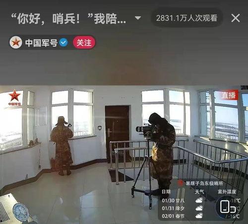 德辉学校爆料事件视频播放,真相究竟如何? 第3张 德辉学校爆料事件视频播放,真相究竟如何? 第3张