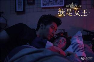 我是女王在线观看,在线观看,揭秘现代女性的独立与力量 第3张 我是女王在线观看,在线观看,揭秘现代女性的独立与力量 第3张