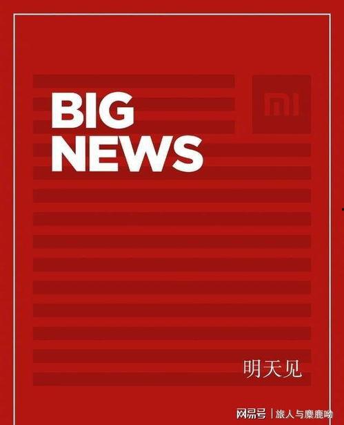 生生不息最新爆料,揭秘神秘爆料背后的惊人真相 第2张 生生不息最新爆料,揭秘神秘爆料背后的惊人真相 第2张