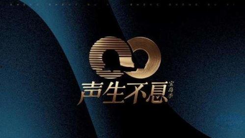生生不息最新爆料,揭秘神秘爆料背后的惊人真相 第3张 生生不息最新爆料,揭秘神秘爆料背后的惊人真相 第3张