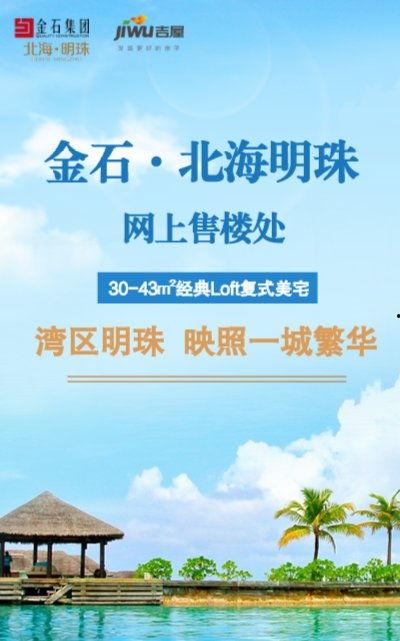 明珠台在线观看,畅享精彩节目的便捷之旅 第2张 明珠台在线观看,畅享精彩节目的便捷之旅 第2张