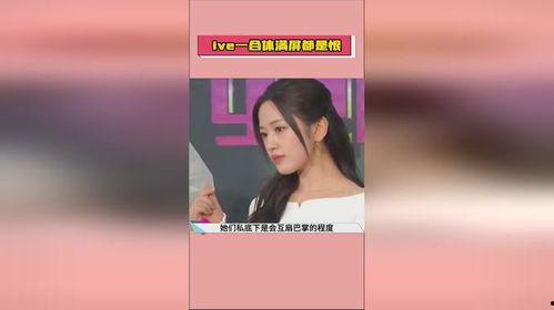 吃瓜娱乐 爆料微博女主,吃瓜娱乐微博女主背后的故事 第3张 吃瓜娱乐 爆料微博女主,吃瓜娱乐微博女主背后的故事 第3张
