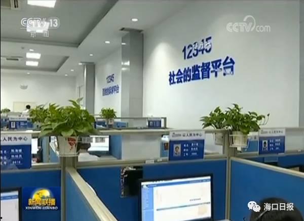 央视民生热线爆料新闻,揭露民生痛点,聚焦百姓呼声 第2张 央视民生热线爆料新闻,揭露民生痛点,聚焦百姓呼声 第2张