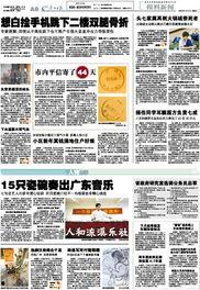 新闻爆料2,揭秘事件背后惊人真相