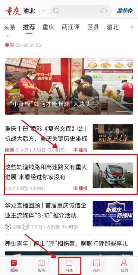 新闻爆料2,揭秘事件背后惊人真相 第3张 新闻爆料2,揭秘事件背后惊人真相 第3张