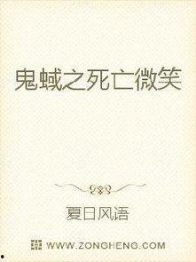 鬼蜮国语在线观看,惊悚悬疑,带你探索未知恐怖世界 第2张 鬼蜮国语在线观看,惊悚悬疑,带你探索未知恐怖世界 第2张