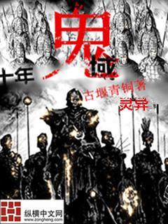 鬼蜮国语在线观看,惊悚悬疑,带你探索未知恐怖世界 第3张 鬼蜮国语在线观看,惊悚悬疑,带你探索未知恐怖世界 第3张