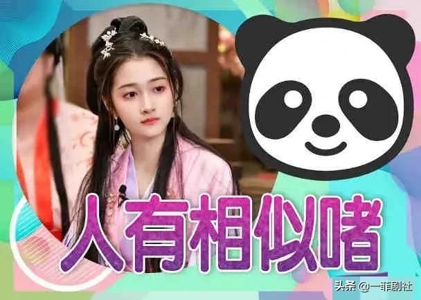 娱乐吃瓜爆料最新版,揭秘明星背后的惊人真相! 第2张 娱乐吃瓜爆料最新版,揭秘明星背后的惊人真相! 第2张
