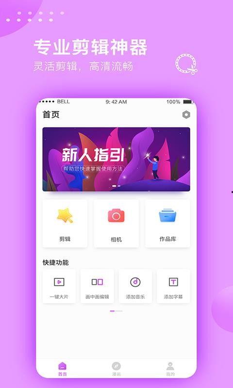 飞梭大师爆料视频下载,下载背后的精彩瞬间 第2张 飞梭大师爆料视频下载,下载背后的精彩瞬间 第2张