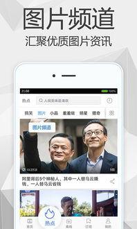 飞梭大师爆料视频下载,下载背后的精彩瞬间 第3张 飞梭大师爆料视频下载,下载背后的精彩瞬间 第3张