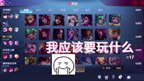 小新王者爆料视频大全下载,揭秘游戏幕后故事 第2张 小新王者爆料视频大全下载,揭秘游戏幕后故事 第2张