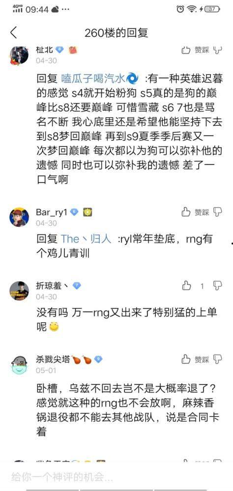 圈内爆料uzi家属,揭秘电竞传奇背后的感人故事