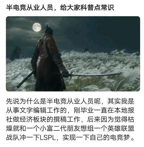 圈内爆料uzi家属,揭秘电竞传奇背后的感人故事 第2张 圈内爆料uzi家属,揭秘电竞传奇背后的感人故事 第2张