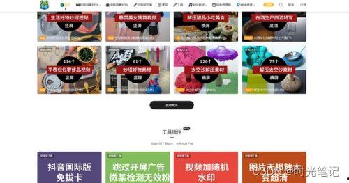 大山哥视频爆料网站,独家内幕大曝光 第2张 大山哥视频爆料网站,独家内幕大曝光 第2张