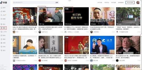 大山哥视频爆料网站,独家内幕大曝光 第3张 大山哥视频爆料网站,独家内幕大曝光 第3张