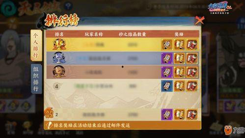 火影最新全爆料视频大全,揭秘忍者世界新篇章