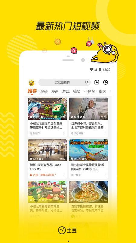 民间热门爆料视频下载,民间热议事件深度解析 第3张 民间热门爆料视频下载,民间热议事件深度解析 第3张