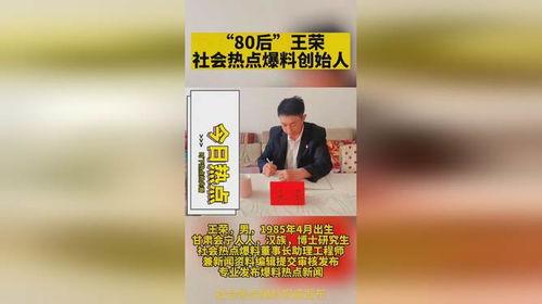新闻 热点爆料,最新热点事件背后的惊人真相 第2张 新闻 热点爆料,最新热点事件背后的惊人真相 第2张