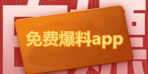 新闻 热点爆料,最新热点事件背后的惊人真相 第3张 新闻 热点爆料,最新热点事件背后的惊人真相 第3张