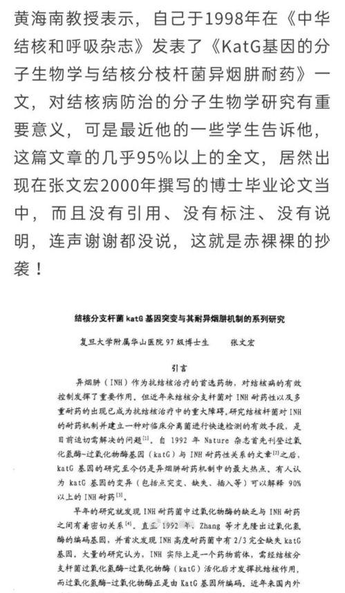 娱乐圈最新爆料论文,揭秘明星背后的惊人真相 第2张 娱乐圈最新爆料论文,揭秘明星背后的惊人真相 第2张