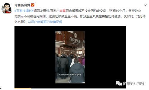 网友爆料方磊事件真相视频,揭秘背后惊人内幕