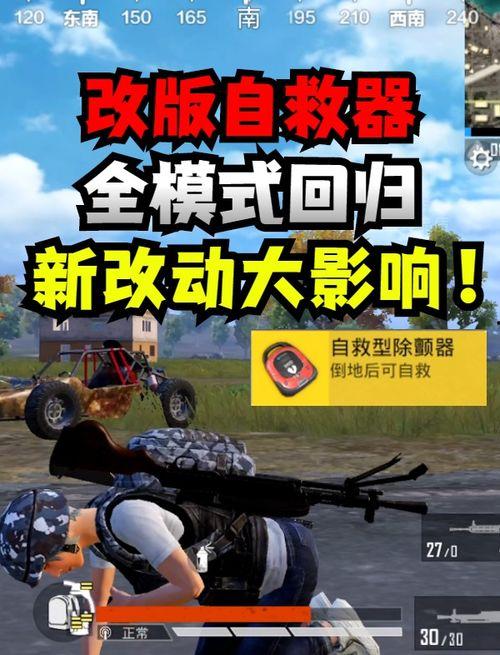 和平精英最新爆料君,神秘君揭示游戏全新内容与玩法