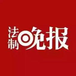 今日关注新闻爆料入口,新闻爆料入口最新动态 第2张 今日关注新闻爆料入口,新闻爆料入口最新动态 第2张