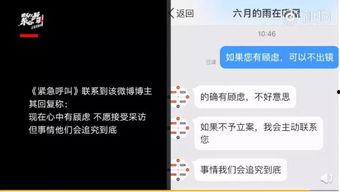 北京今日爆料新闻视频大全,热点新闻视频大盘点
