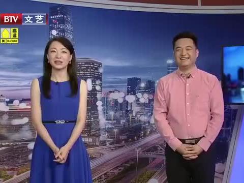 北京今日爆料新闻视频大全,热点新闻视频大盘点 第2张 北京今日爆料新闻视频大全,热点新闻视频大盘点 第2张